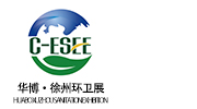 中国•淮海环境卫生设施设备展览会-