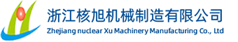 真空过滤机_带式真空过滤机_真空皮带脱水机「核旭机械」DU橡胶带式过滤机厂家