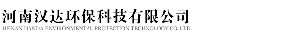 郑州家用新风系统-中央空调安装-河南汉达环保科技有限公司