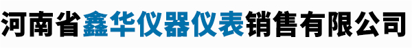 煤质分析仪器_河南省鑫华仪器仪表销售有限公司