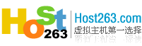 香港主机-专业虚拟主机域名注册服务商!稳定、安全、高速的虚拟主机！域名注册虚拟主机租用