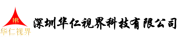 电容触摸一体机，安卓一体机，BOE液晶显示屏，红外触摸显示屏，内嵌式显示屏，电脑触摸一体机，医疗显示屏，定制化一体机，智慧显示设备，内嵌式触摸一体机，定制化显示器，7寸21.5寸32寸43寸显示屏，国产化电脑主机，防爆电容触摸屏