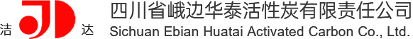 四川省峨边华泰活性炭有限责任公司_活性炭_药用活性炭