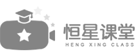恒星,为企业培训提供线上服务平台-深圳市网联信息科技开发有限公司