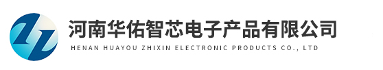 三要素超声波气象站-小型超声波气象站-便携式超声波气象站-河南华佑智芯电子产品有限公司