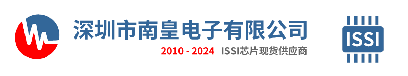 ISSI|ISSI公司|ISSI DARM存储芯片|ISSI授权国内代理商