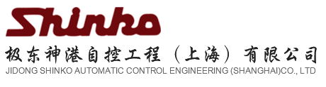 极东神港自控工程(上海)有限公司_数字温控仪,可编程控制仪,记录仪,温湿度发生/监测/控制仪,信号转换器