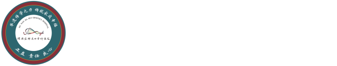 湖南家辉生物技术有限公司家辉遗传专科医院-湖南家辉遗传专科医院