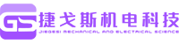 常州捷戈斯机电科技有限公司