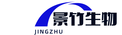景竹生物丨JINGZHU丨南京景竹生物科技有限公司-官网