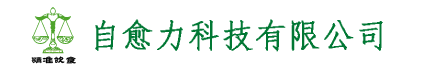 精准饮食|食疗|健康饮食|减肥|降压|降脂|降血糖|健康管理|家庭医生|治未病|自愈力科技|花果山食疗-东莞市自愈力科技有限公司