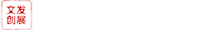 金利阳（北京）文化发展有限公司-国优奖杯,真武阁杯