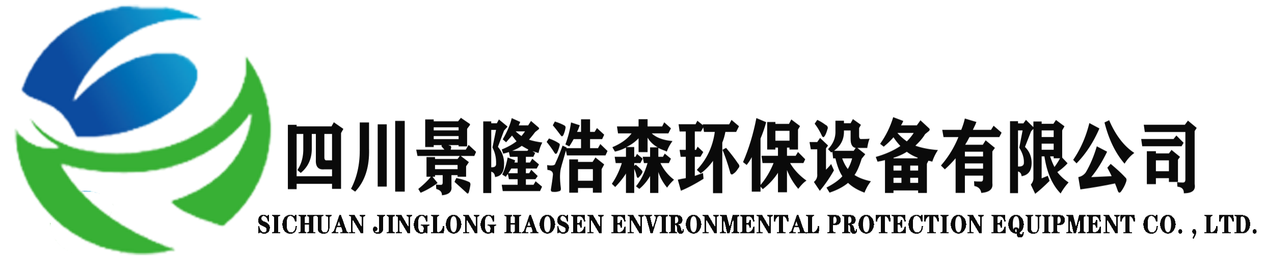 网站首页-四川景隆浩森环保设备有限公司