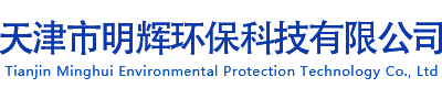天津铝单板厂家-氟碳铝单板-铝单板加工-铝单板批发- 天津市明辉环保科技有限公司