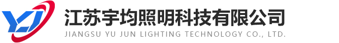 太阳能路灯,智慧路灯,综合路灯杆，红绿灯专业厂家江苏宇均照明