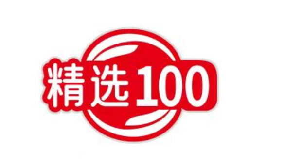 精选100 - Powered by DouPHP