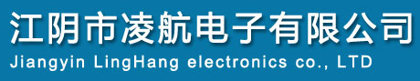 振动传感器-速度传感器-振动变送器-江阴市凌航电子有限公司