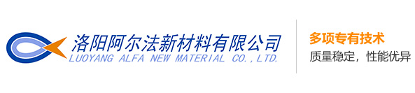 洛阳阿尔法新材料有限公司，电熔氧化铬，电熔铬砂，三氧化二铬，铬绿粉