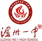 四川省泸州市第一中学校