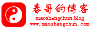 首页 - 冒圣春博客