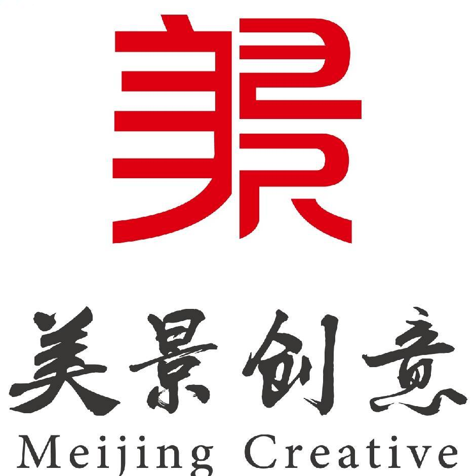 【官网】-湖南美景创意文化建设有限公司-文化建设与环境艺术系统服务商