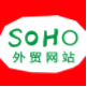 外贸SOHO建站专家-外贸网站套餐|外贸网站模板|外贸网站建设-新泰汉姆博格科技有限公司