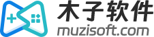 安卓游戏下载_安卓破解手机游戏_安卓游戏破解网站-木子软件