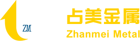 工业铝材_铝管_铝板_铝棒_异型材-佛山市南海区占美金属有限公司