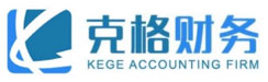 南京公司注册|南京代理记账-南京克格财务信息咨询有限公司