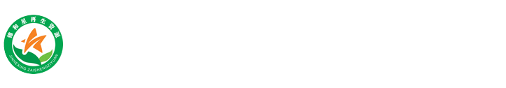 首页-宁夏锦和星再生资源发展有限公司