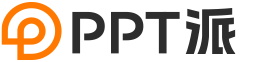 PPT派 - 高品质国外Keynote和PPT模板免费下载 幻演创意设计