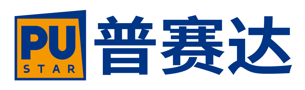 广东普赛达密封粘胶有限公司  -广东普赛达密封粘胶有限公司