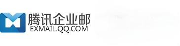 腾讯企业邮箱-QQ企业邮箱-400-863-0855