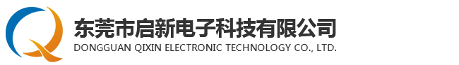 东莞市启新电子科技限公司-钕铁硼稀土永磁,钕铁硼圆片、圆环,钕铁硼方块、跑道型