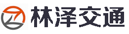 哈尔滨道路划线，哈尔滨双组份划线，哈尔滨地面标线-哈尔滨林泽交通设施有限公司，哈尔滨热熔划线，哈尔滨停车位划线，哈尔滨厂区道路划线施工，哈尔滨震荡划线,高速路划线，哈尔滨停车场划线，哈尔滨沥青改色，哈尔滨陶瓷颗粒路面。