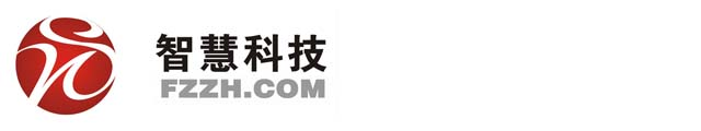 医院排队系统、排队叫号系统专业解决方案提供商-福州智慧网络科技有限公司