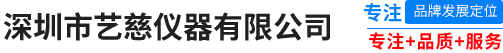 天瑞X射线荧光光谱仪-波长色散-能量色散X射线荧光光谱仪-深圳市艺慈仪器有限公司