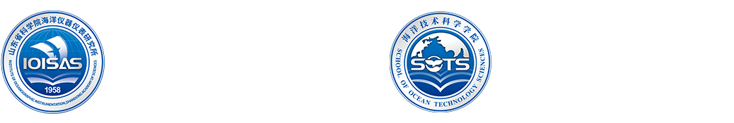 山东省科学院海洋仪器仪表研究所