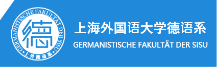 SISU - 上海外国语大学德语系 School of German Studies
