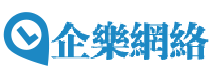 上海网站制作_网络营销_网站推广公司 - 上海企乐网络官网