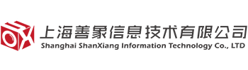 上海善象信息技术有限公司