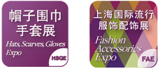 第六届上海国际帽子围巾手套展|第六届上海国际流行服饰配饰展