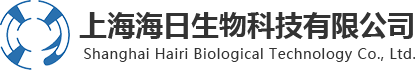 上海海日生物科技有限公司