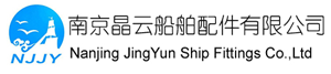 船用门-船用窗-船用盖-船用梯-系泊件-锚件-南京晶云船舶配件有限公司
