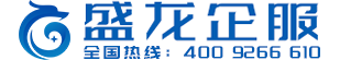 开封商标注册,商标查询,公司注册,代理记账,资质代办,开封400电话办理-盛龙企业服务平台