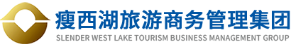 扬州瘦西湖旅游商务管理集团有限公司