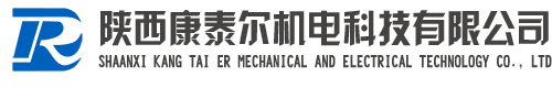 陕西康泰尔机电科技有限公司-电加热管，电加热设备，电加热材料,空气加热器