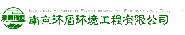 南京除甲醛-南京公共卫生检测-南京板材释放量检测-南京环盾环境工程有限公司