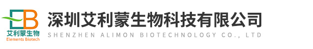 西格列汀杂质-普芦卡必利-阿法骨化醇杂质-深圳艾利蒙生物科技有限公司