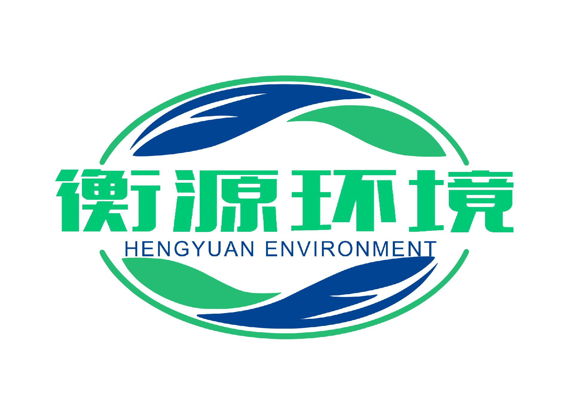 深圳市衡源环境工程有限公司